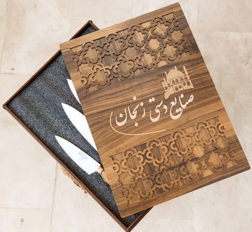 ست چاقو فاضل زنجان با جعبه چوبی مقاوم